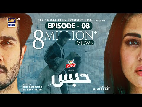 Habs Episode 8 - 28th June 2022 | Presented By Brite (English Subtitles) ARY Digital Drama