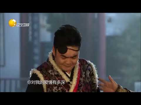 憋住不准笑：山寨吃宴范明敬酒，宋晓峰被后使坏偷摸下药