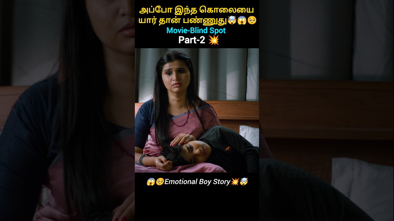 Part-2: Who's Responsible for the Murder? | Blindspot Telugu Movie Analysis 🔍