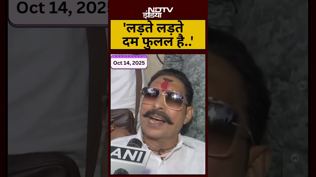 Anant Singh's Viral Statement: 'Ladte Ladte Dam Full' 🔥