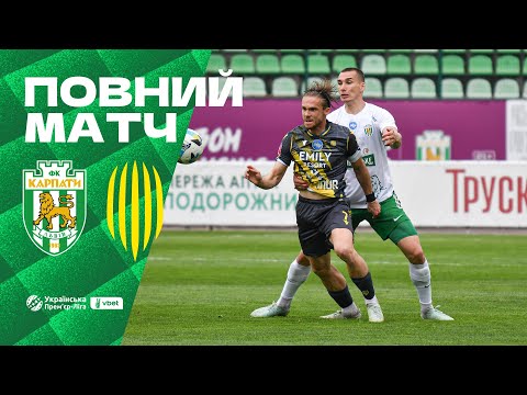 Карпати - Рух. Повний матч 19 квітня 2025