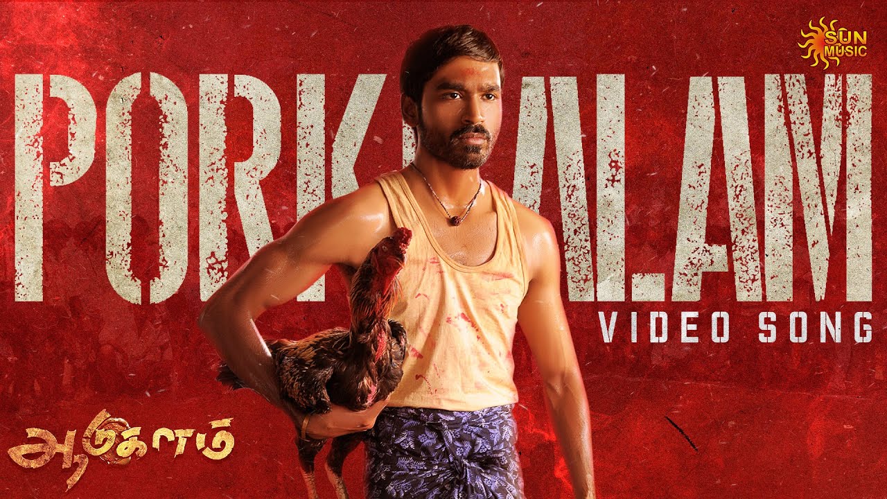 Porkkalam 4K Song from Aadukalam | Dhanush 🎬
