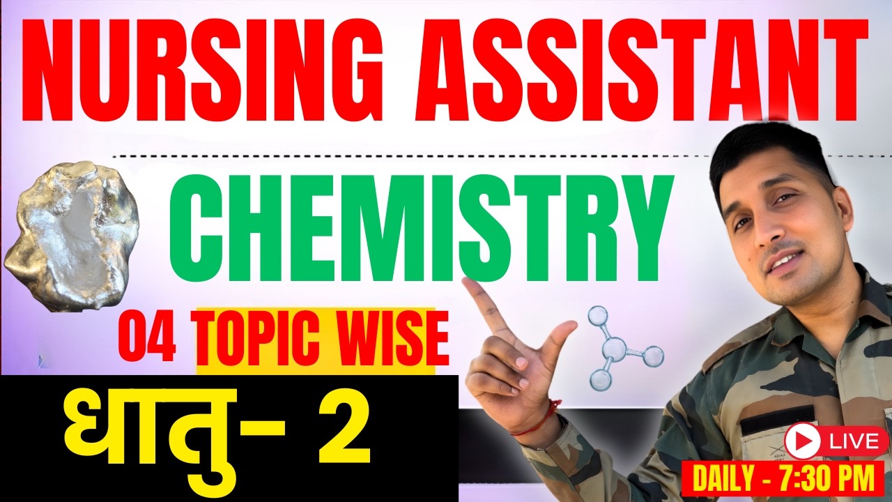 Army Nursing Assistant Chemistry Class 2026 | Syllabus & MCQs