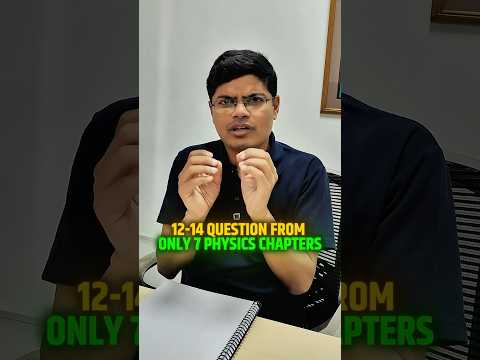 JEE 2026 : 7 High Weightage Physics Chapters You CAN'T SKIP ❌ #shorts #esaral #jee #jeemains