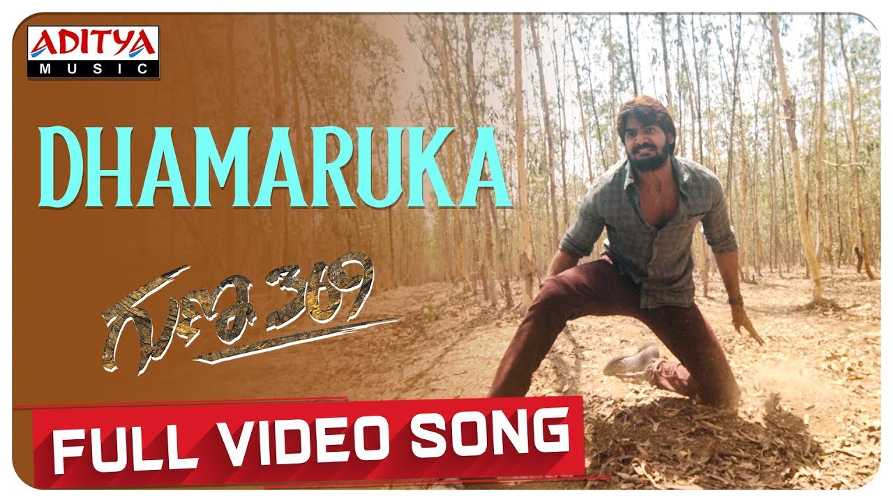 Dhamaruka Full Video Song from Guna 369 🎶