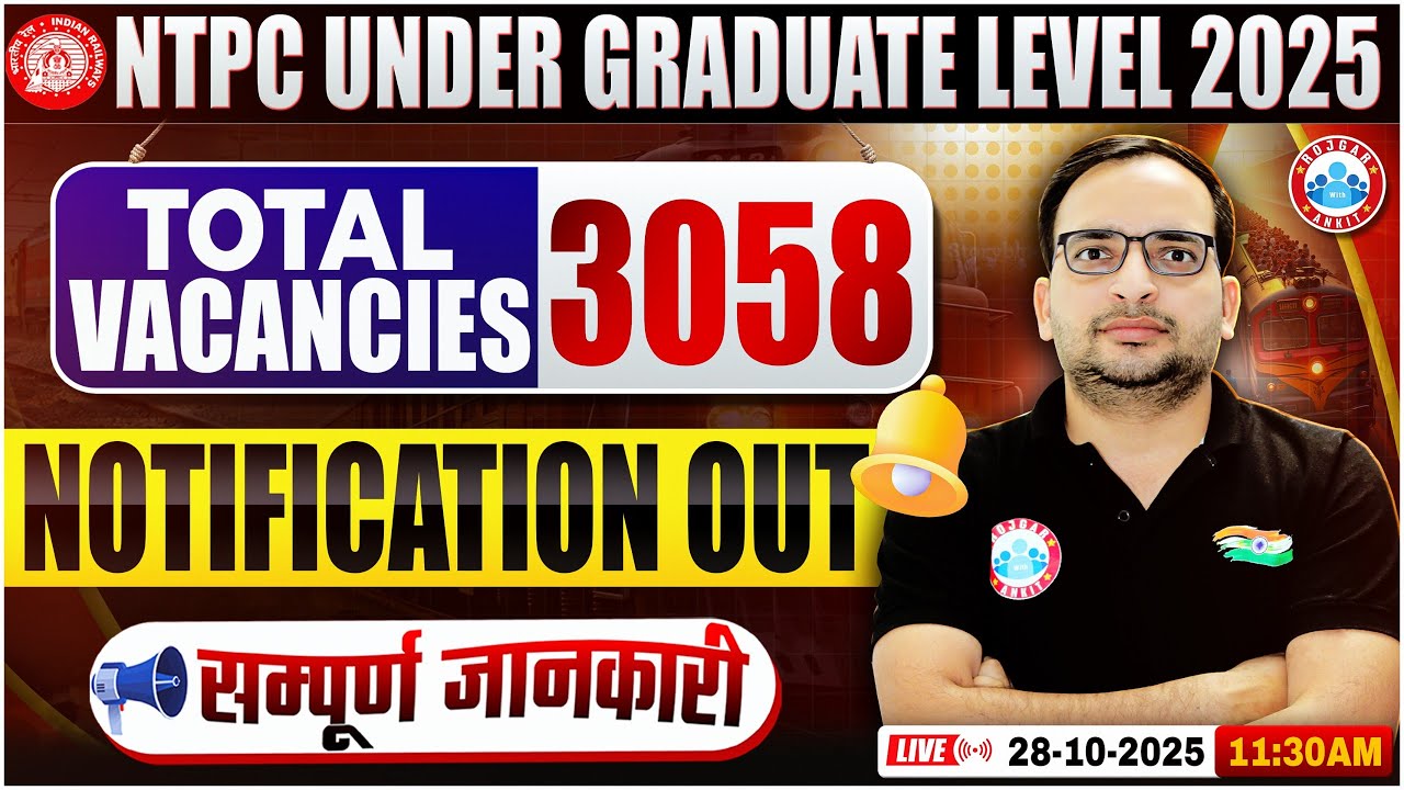 RRB NTPC 2025 New Vacancies & Notification 🎯