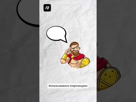 Криптография за 30 секунд