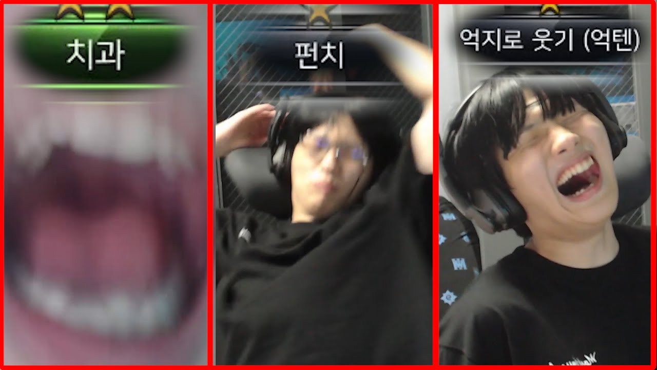 새 리액션 룰렛 공개! 😂