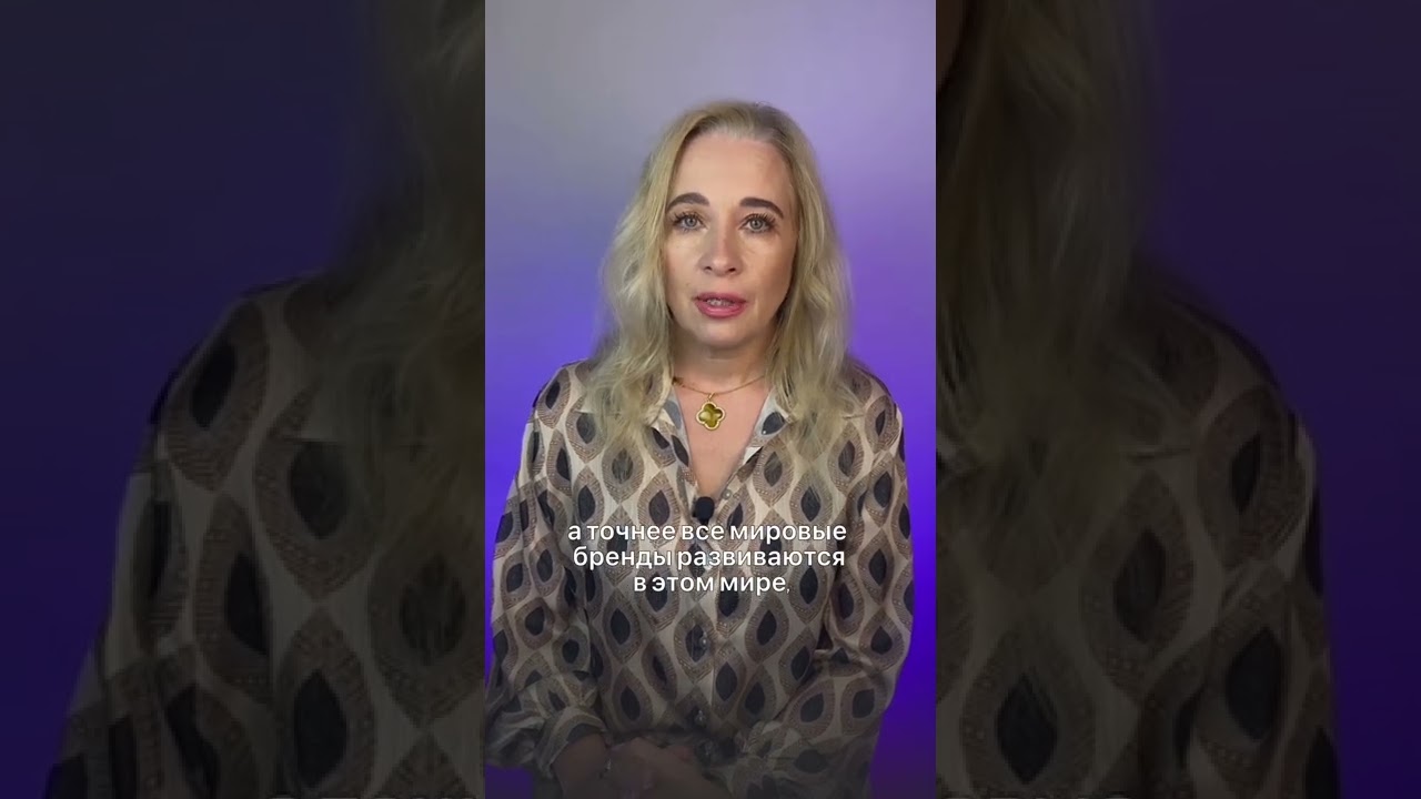 Сетевой бизнес — стыдно или нет? 🤔