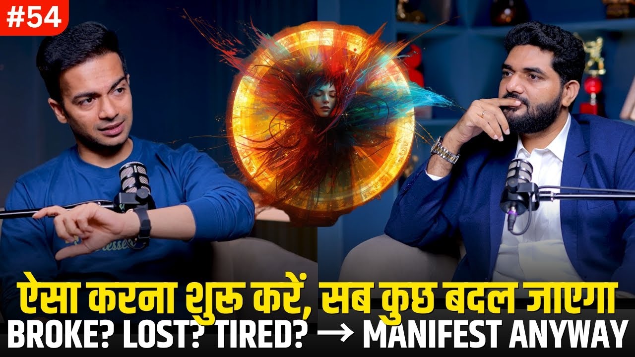 Manifest Your Desires Fast ✨ | Overcome Being Broke or Tired