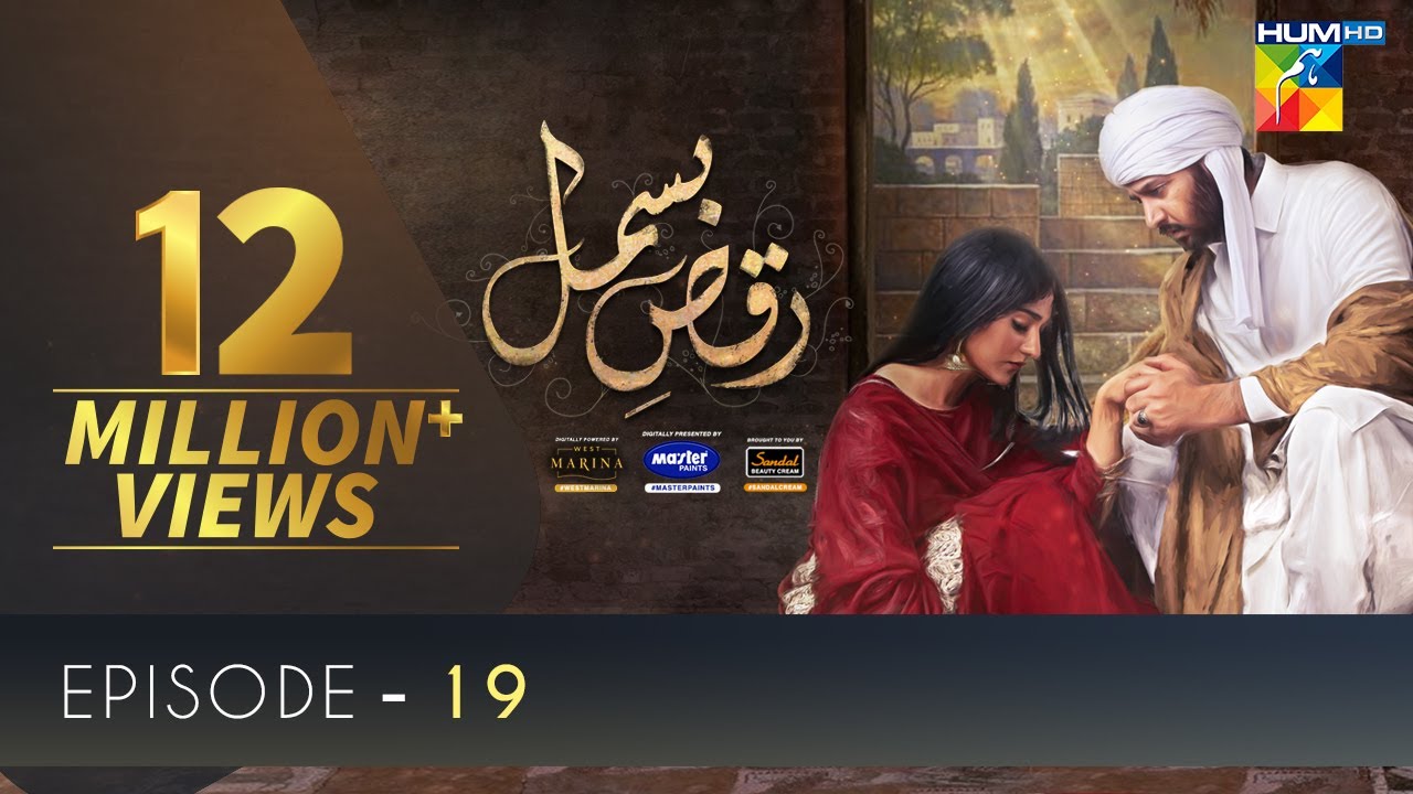 Raqs-e-Bismil Episode 19 | Eng Sub | Hum TV