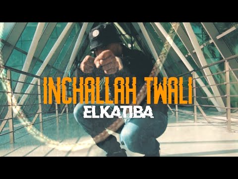 EL KATIBA - Inchallah Twalli (Official Music Video) | إنشالله توليّ