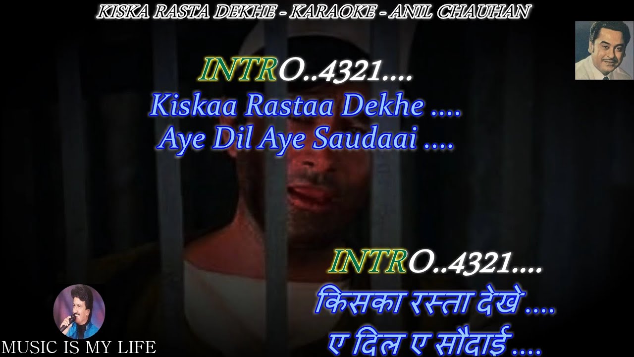 Kiska Rasta Dekhe ( 𝕀𝕞𝕡𝕣𝕠𝕧𝕖𝕕 𝕍𝕖𝕣𝕤𝕚𝕠𝕟 ) Karaoke With Scrolling Lyrics Eng. & हिंदी