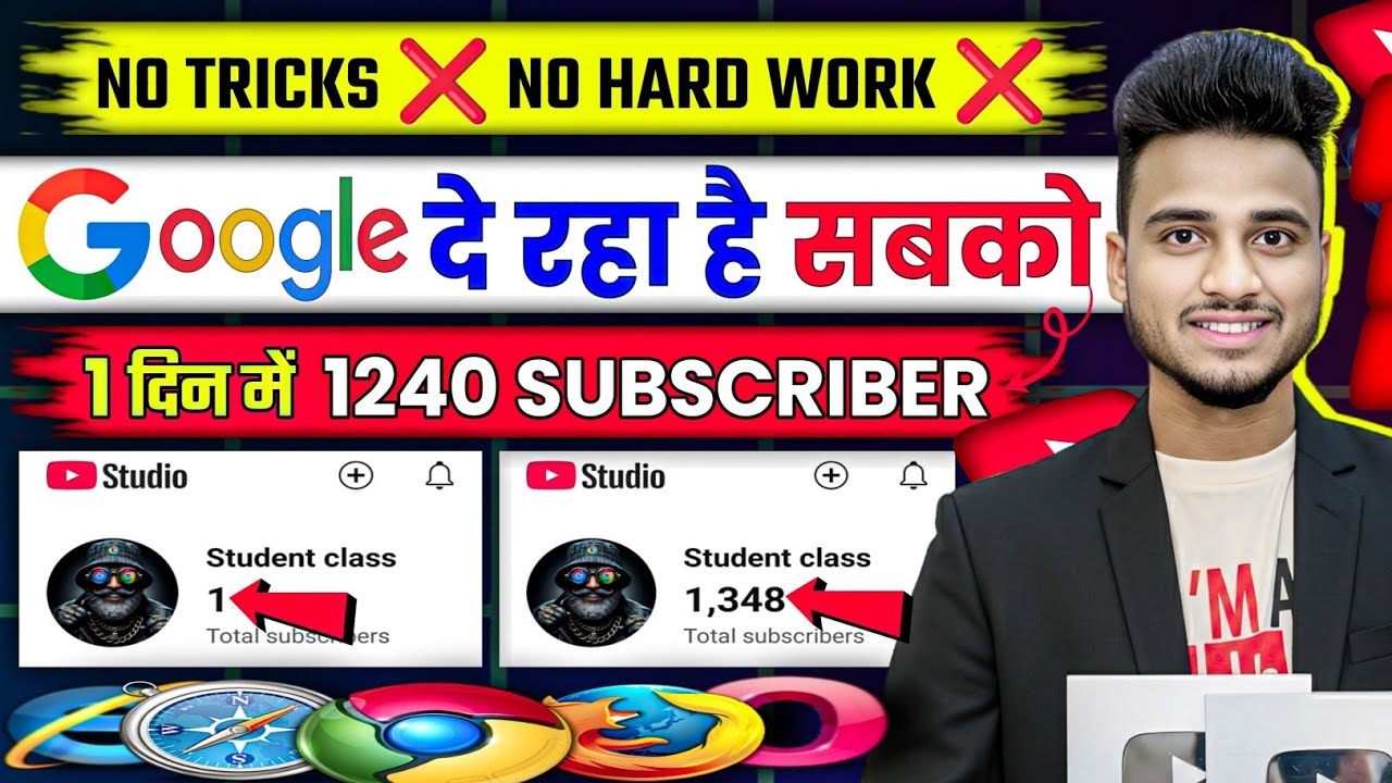 🤯 1 Click में 400 Subscriber 💥| Subscriber kaise badhaye | how to increase subscriber on youtube