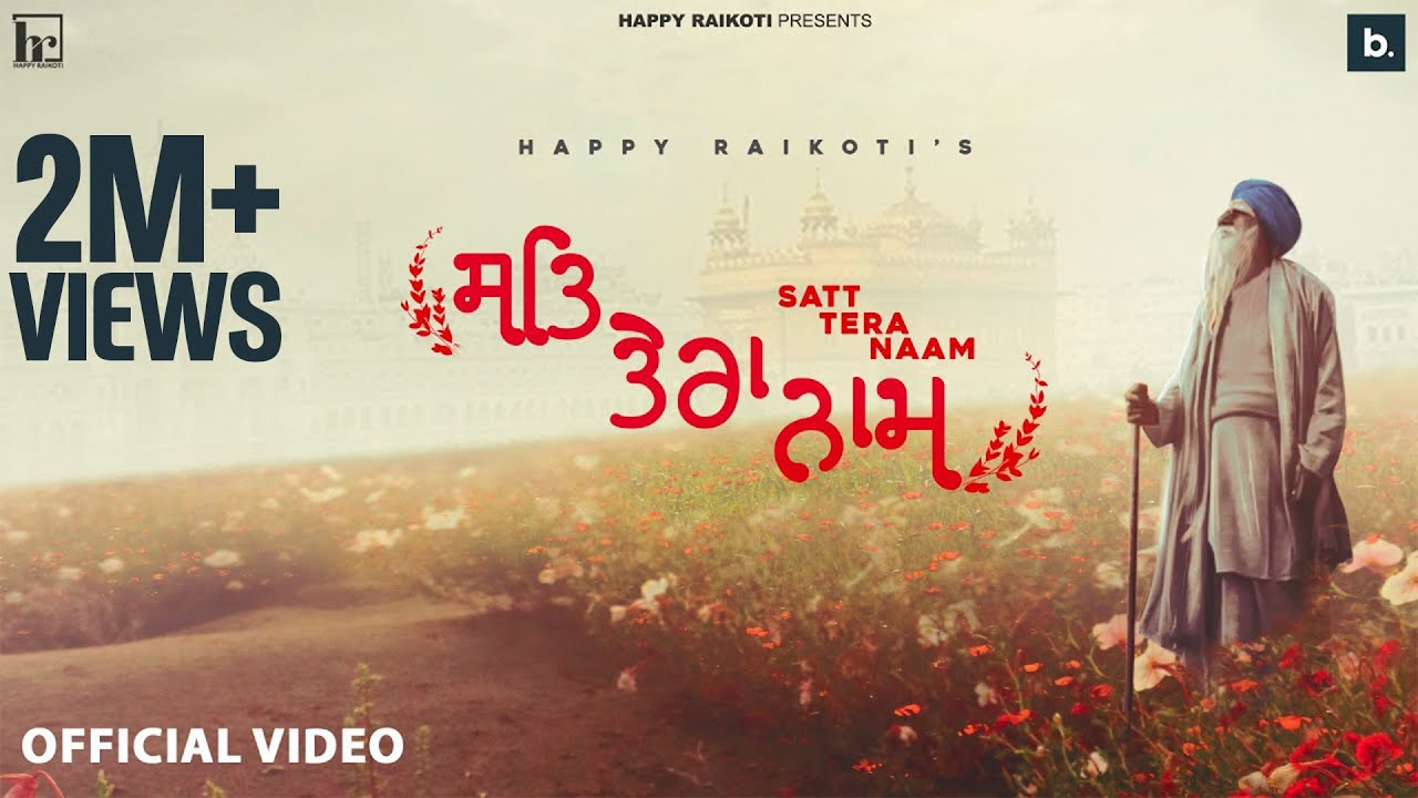 Satt Tera Naam - Spiritual Punjabi Devotional 🎶