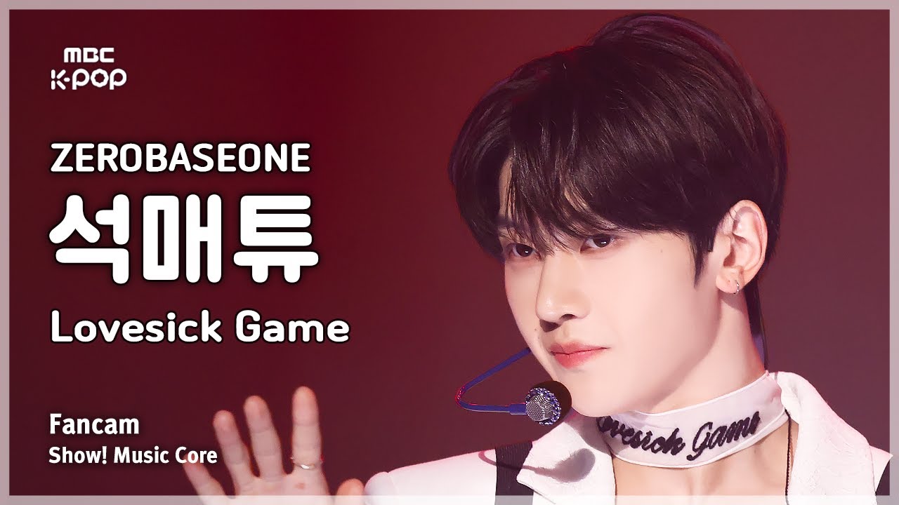 #음중직캠 ZEROBASEONE 석매튜 Lovesick Game FanCam 🎶