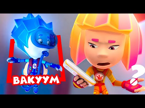 Фиксики. Дай пять! Новая серия "ВАКУУМ"