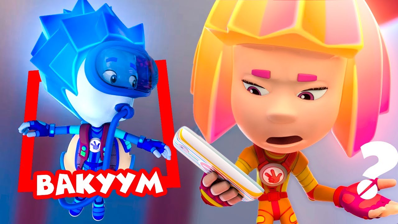 Фиксики: Новая серия 'ВАКУУМ' и лучшие приключения! 🎉