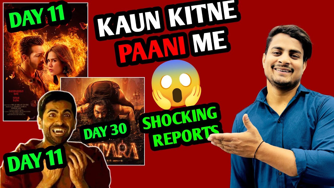 Thamma & Ek Deewane Ki Deewaniyat Day 11 Box Office Update π¬