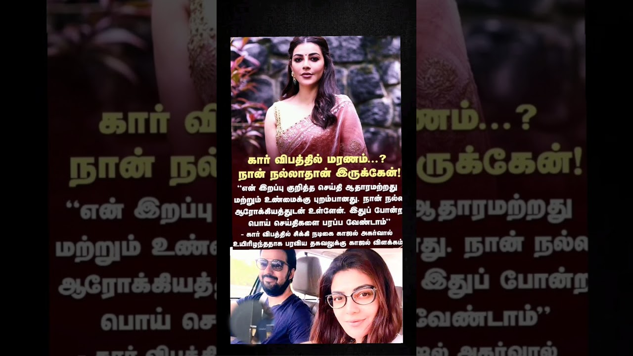 Kajal Aggarwal's Heartbreaking Car Accident & Emotional Song 'Thangatha Bharam' 🚗💔