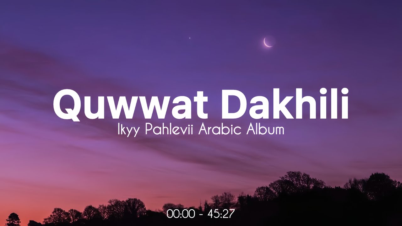 DJ Slow Remix Arabic Quwwat Dakhili Full Album 2025 🎶