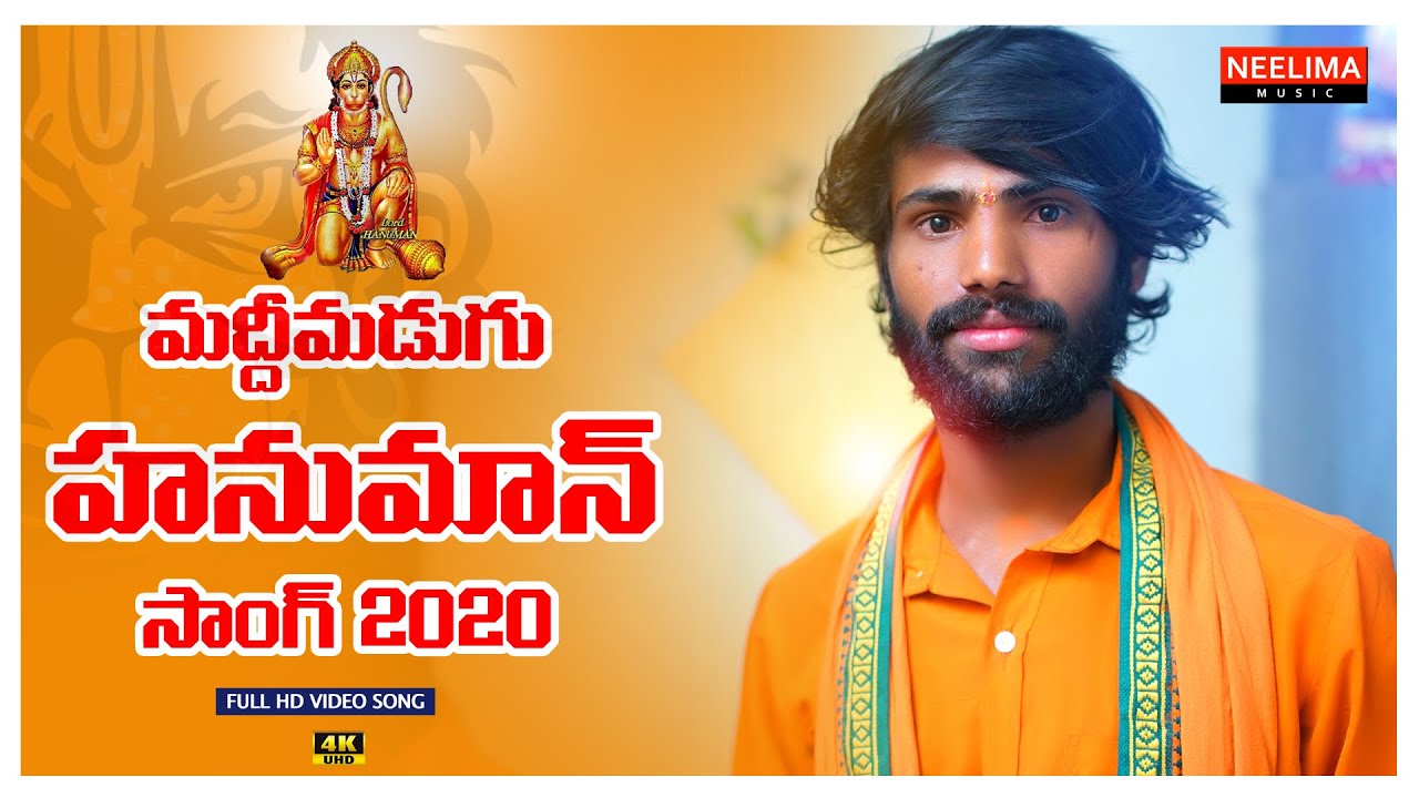 Hanuman Full Song - Banjara God 🎶