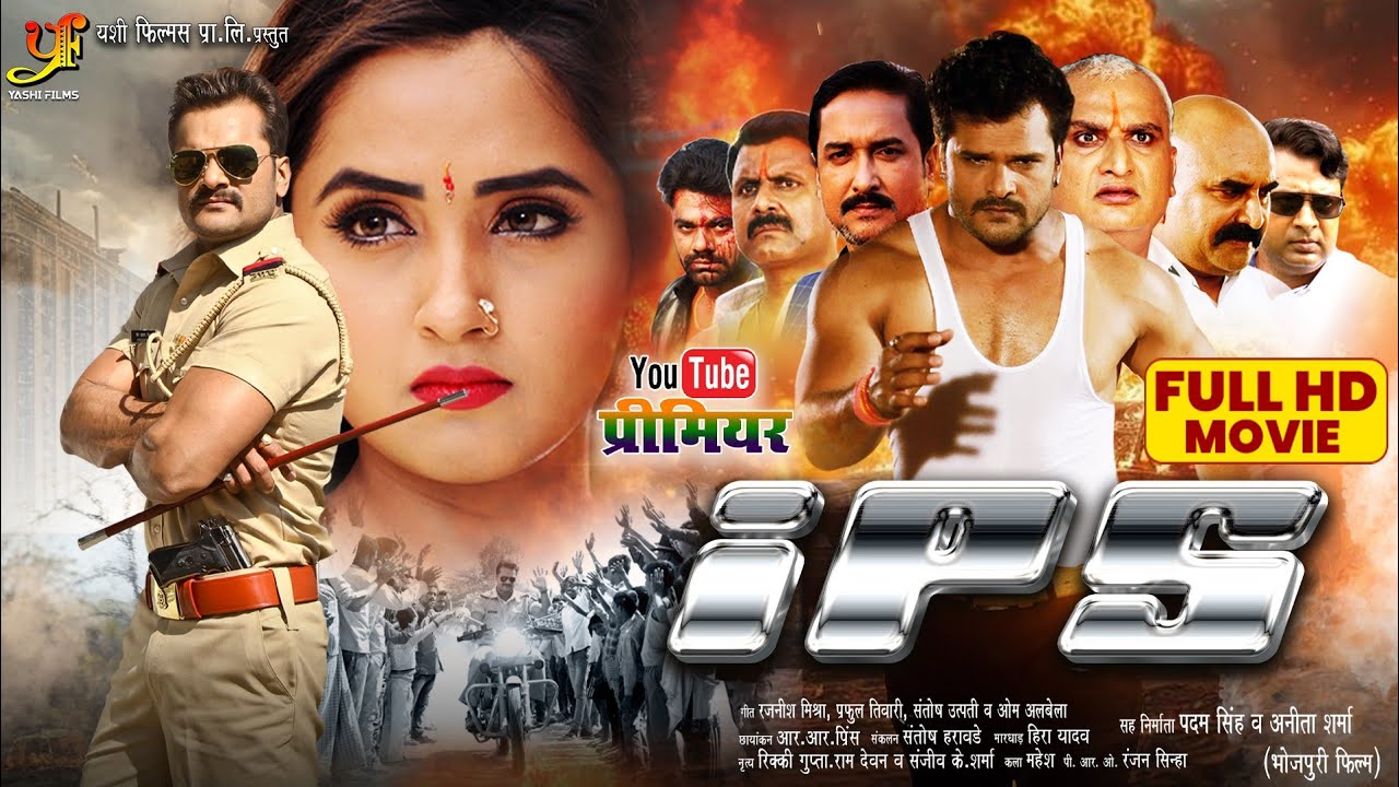 Khesari Lal Yadav's Action-Packed Bhojpuri Movie 'IPS' (Full HD) | 2025 Release 🎬