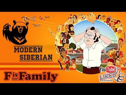 Мультсериал для взрослых 18+.С Значит Семья  - "F Is For Family".Рекомендую к просмотру!