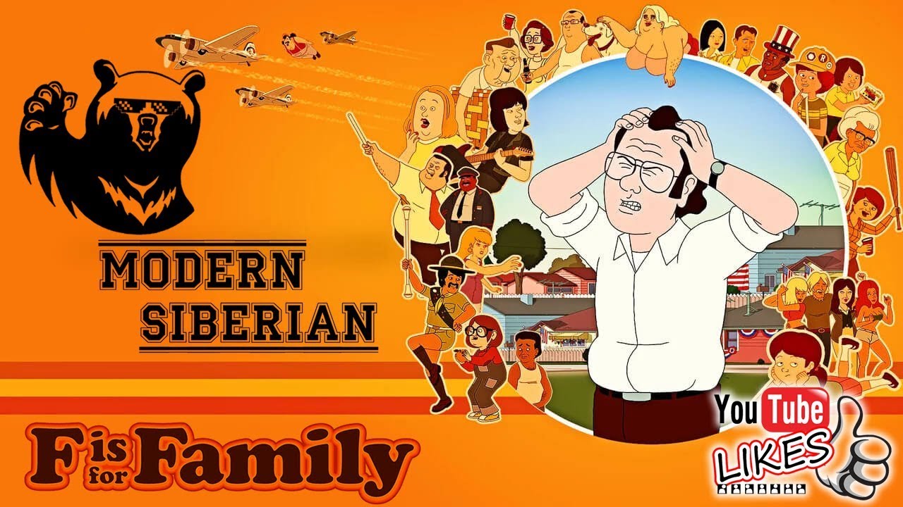 Рекомендуем взрослый мультсериал «F Is For Family» — юмор и искренность для 18+ 🎬