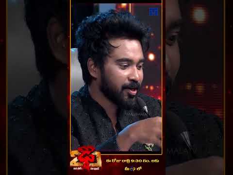 #Shorts - Manikanta Performance on Dhee 20 | 29th October 2025 | Every Wed & Thu @9:30 PM | ETV