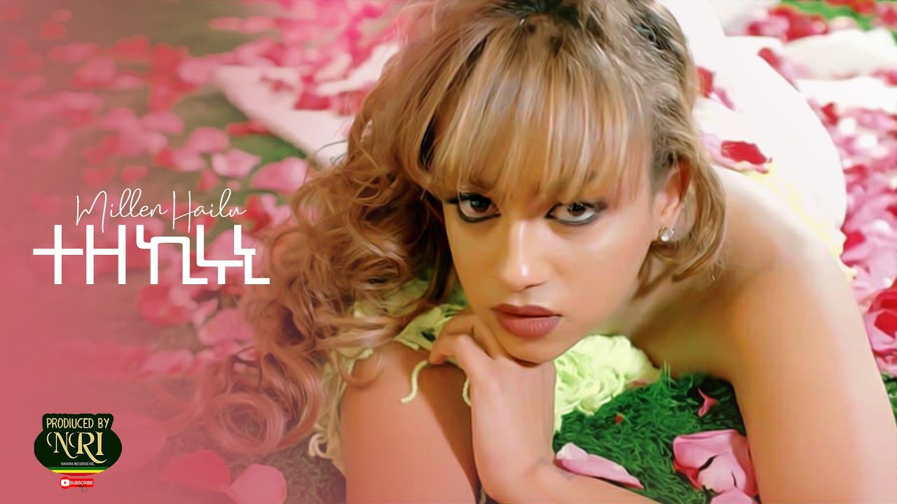 Millen Hailu - Tezekiruni | New Eritrean Music 2021 🎶