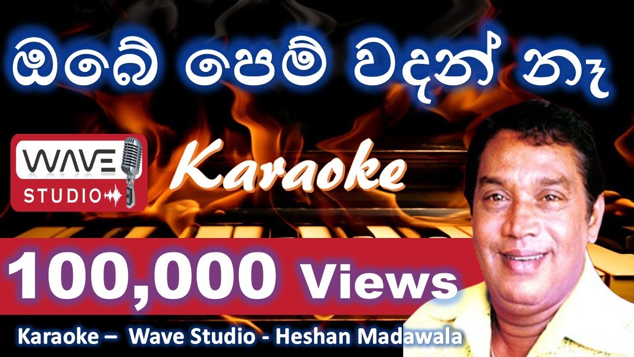 Obe pem wadan Ne Karaoke