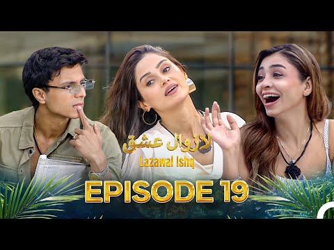 Lazawal Ishq - لازوال عشق | Episode 19