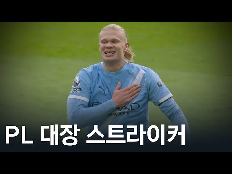 ํ๊ฒจ์ด ๋ธํฌ ์์ ์น๋ฆฌํ ๋งจ์ํฐ, ํ๋๋๋ ์ง์ง ๊ดด๋ฌผ์ด๋ค.