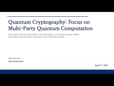 [QISCA Introductory Seminar] Quantum Cryptography: Focus on Multi-Party Quantum Computation