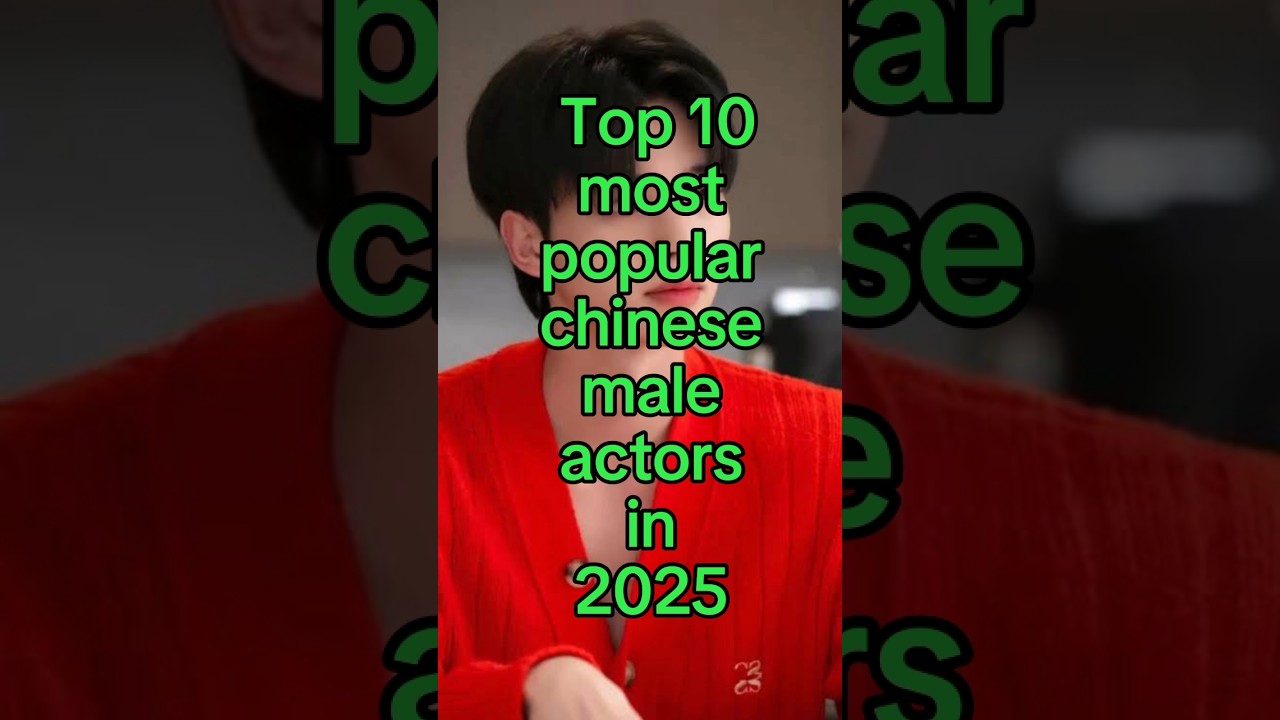 Top 10 2025's Top 10 Most Popular Chinese Male Actors 🎬