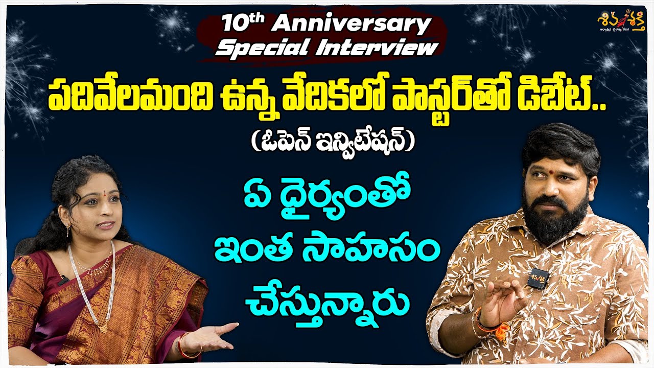 Karunakar Sugguna Calls Pastors for 10th Anniversary Debate