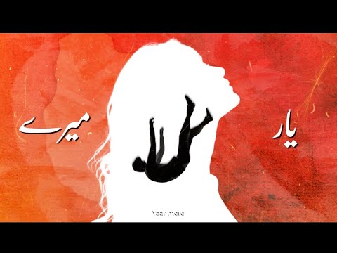 HAAR - Zain Avaan (Official Lyrical Video)