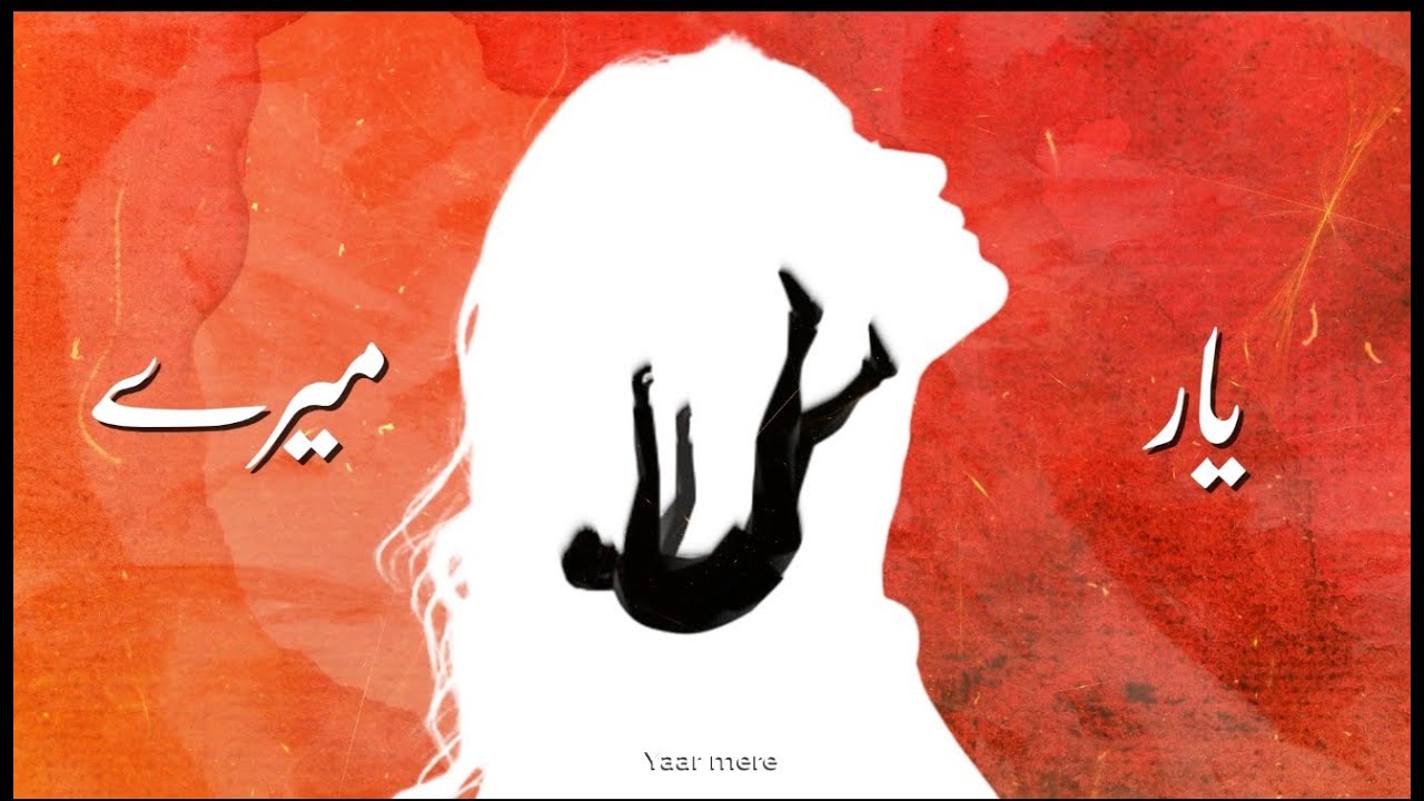 HAAR - Zain Avaan 🎶 Official Lyrical Video | New Music Release