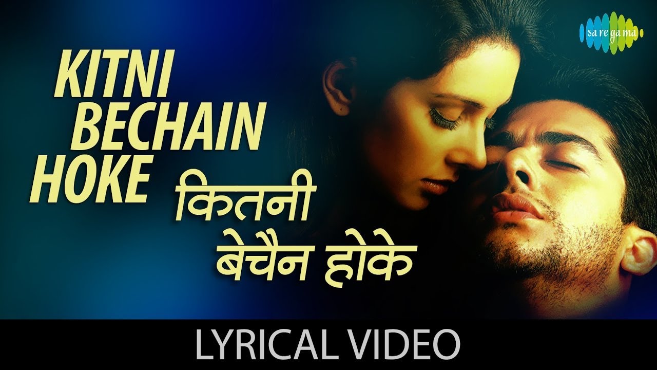 Kitni Bechain Hoke Lyrics | Kasoor | Alka & Udit 🎶