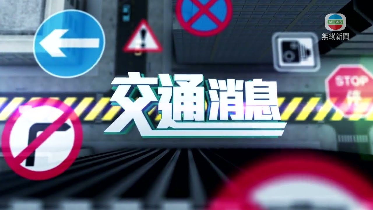 12月28日交通快讯：最新路况与出行指南 🚗