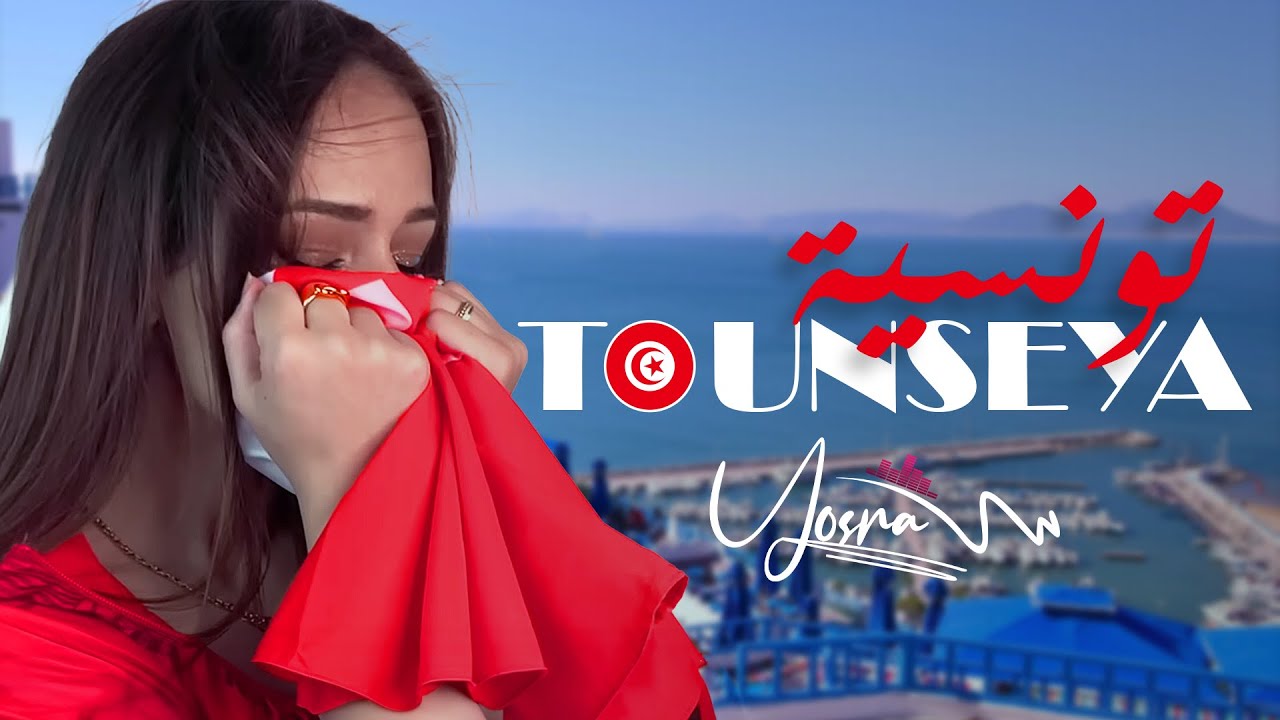 YOSRA M- Tounseya