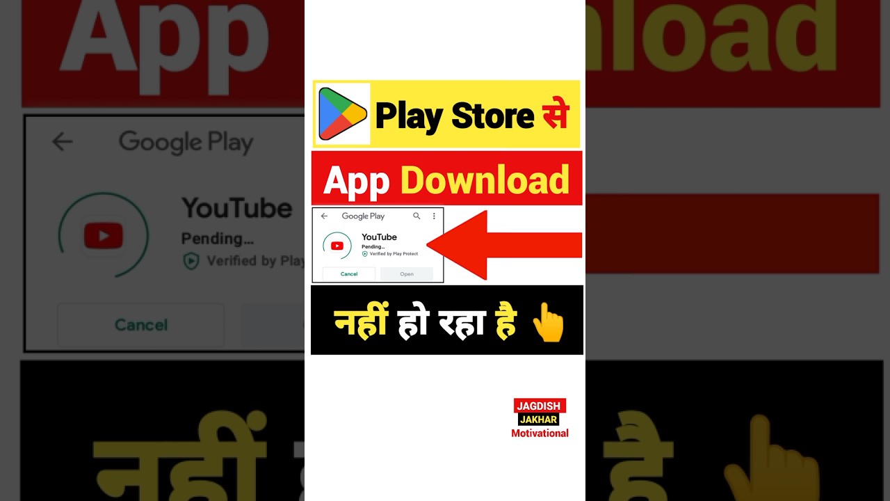 Play Store App Download Issue Fix | Play Store Pending Error Solution