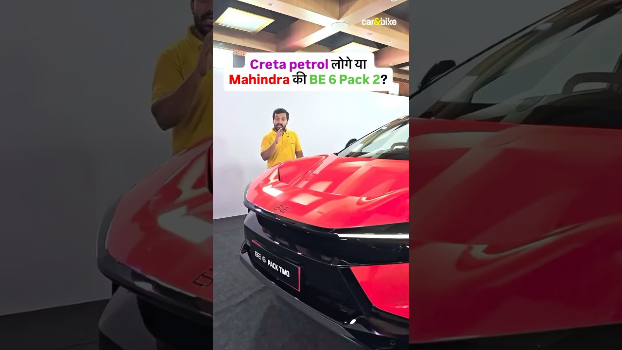 Mahindra BE6 Pack 2 : Value for money ?