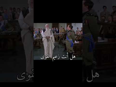 شجاعة أسد الصحراء #عمر_المختار​ فى المحاكمة #shorts​