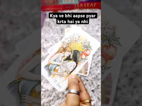 Extra marital affair tarot reading/#tarot #shortvideo #tarotreading #extramarialaffairtarotreading