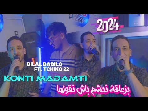Bilal Babilo 2024 Konti Madamti ft Tchiko 🎶