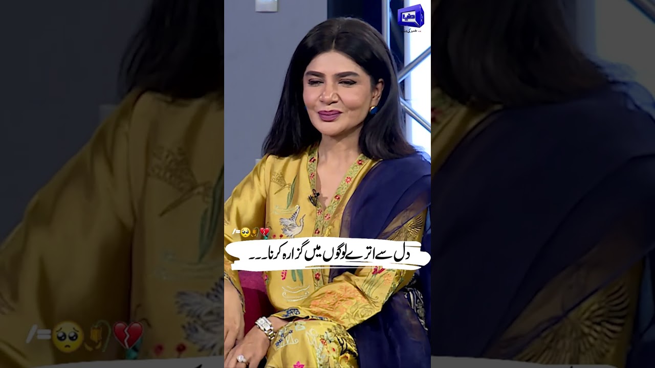 DJ Aoun's Poetry: Lines of Emotion