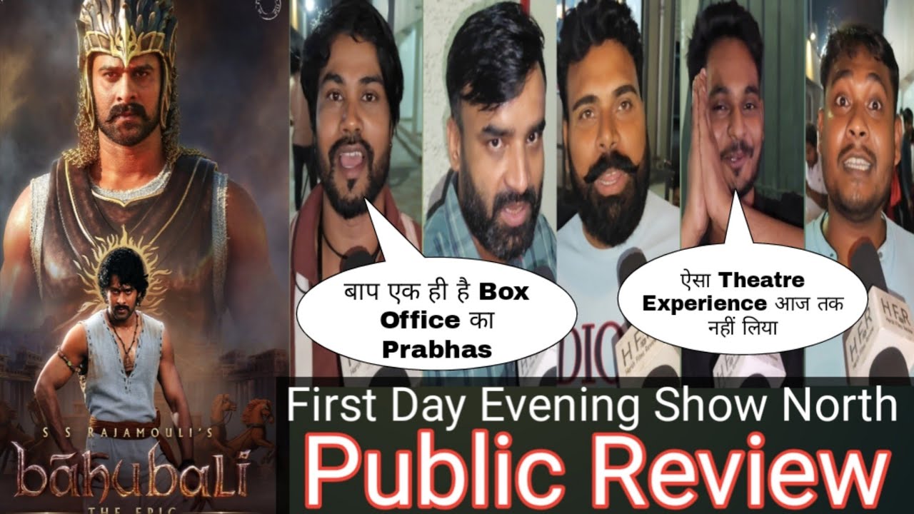 Baahubali The Epic Movie: First Day Public Reactions & Show Highlights in North 🇮🇳