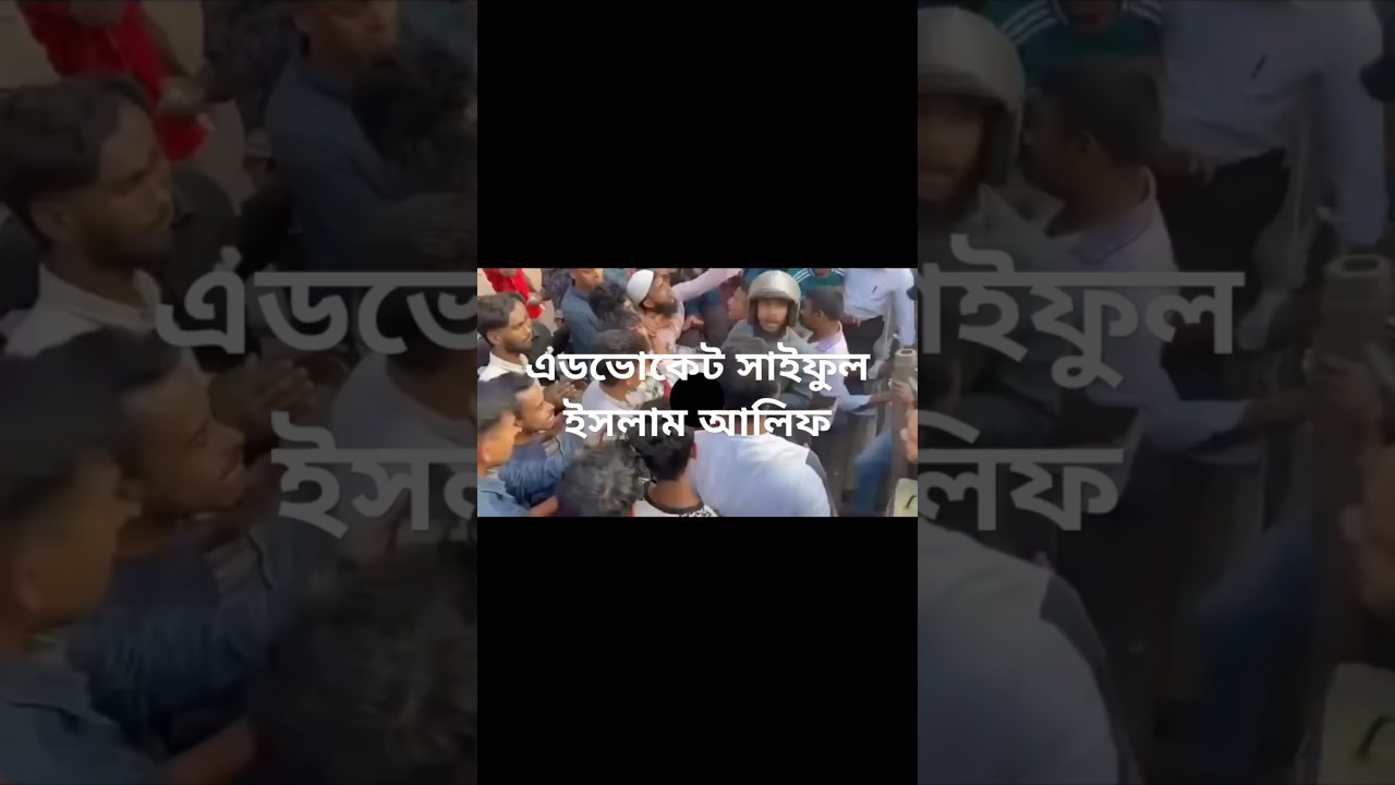 Hindutva Mob Attacks Advocate Saiful Islam Alif in Chattogram